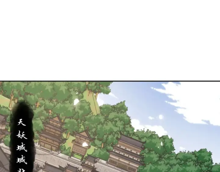 《师尊：这个冲师逆徒才不是圣子》第101话 主上，玉儿要飞升了~图159