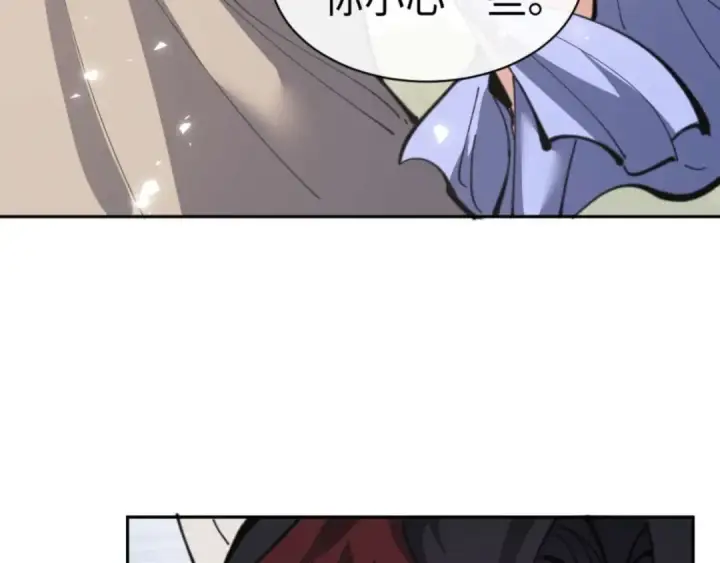 《师尊：这个冲师逆徒才不是圣子》第101话 主上，玉儿要飞升了~图165