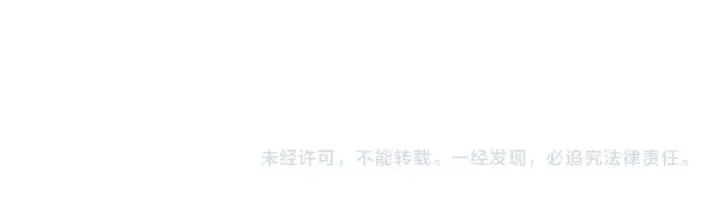 《师尊：这个冲师逆徒才不是圣子》第101话 主上，玉儿要飞升了~图175