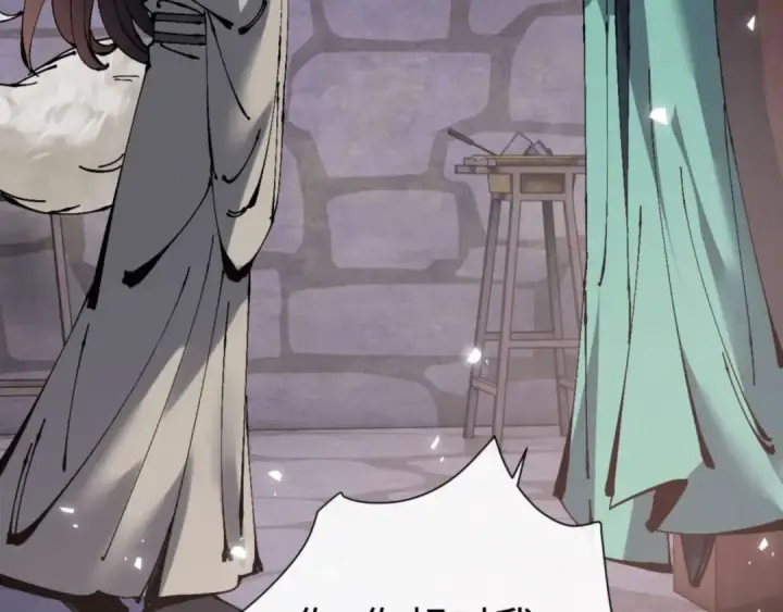 《师尊：这个冲师逆徒才不是圣子》第101话 主上，玉儿要飞升了~图21