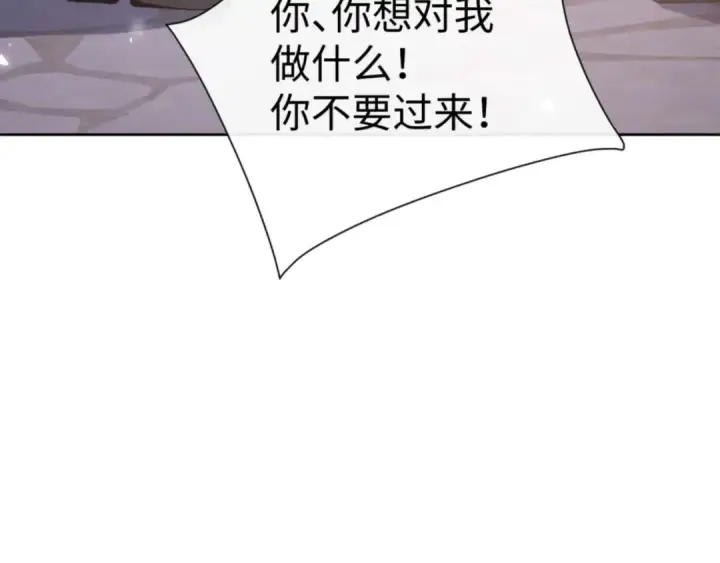 《师尊：这个冲师逆徒才不是圣子》第101话 主上，玉儿要飞升了~图22