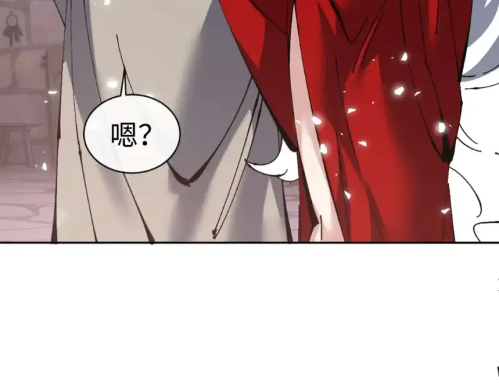 《师尊：这个冲师逆徒才不是圣子》第101话 主上，玉儿要飞升了~图41