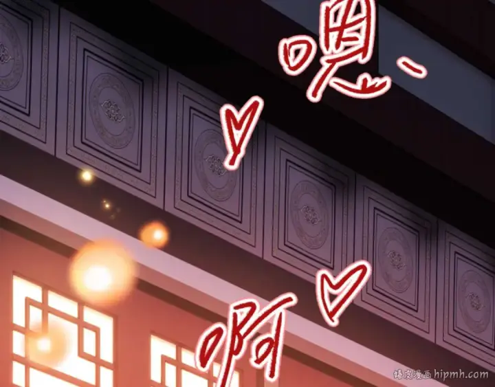 《师尊：这个冲师逆徒才不是圣子》第101话 主上，玉儿要飞升了~图56