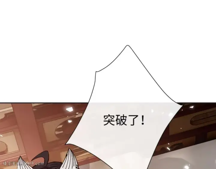 《师尊：这个冲师逆徒才不是圣子》第101话 主上，玉儿要飞升了~图64