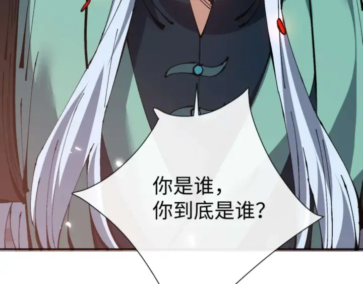 《师尊：这个冲师逆徒才不是圣子》第101话 主上，玉儿要飞升了~图7
