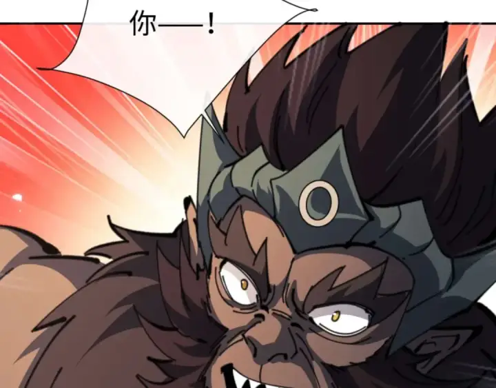 《师尊：这个冲师逆徒才不是圣子》第102话 你瞒着姨多少秘密图118