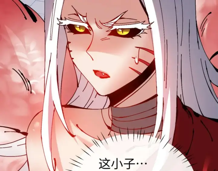 《师尊：这个冲师逆徒才不是圣子》第102话 你瞒着姨多少秘密图126