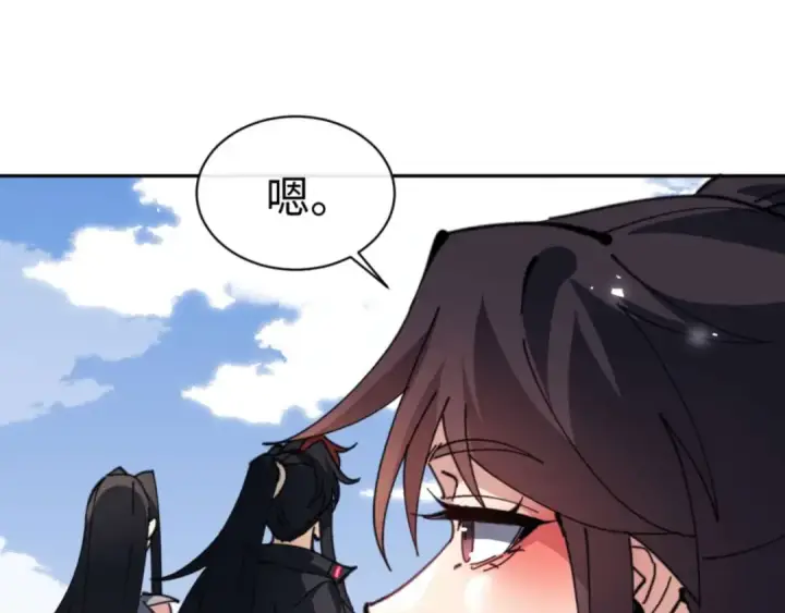 《师尊：这个冲师逆徒才不是圣子》第102话 你瞒着姨多少秘密图83