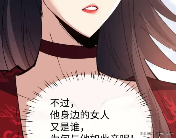 《师尊：这个冲师逆徒才不是圣子》第102话 你瞒着姨多少秘密图88