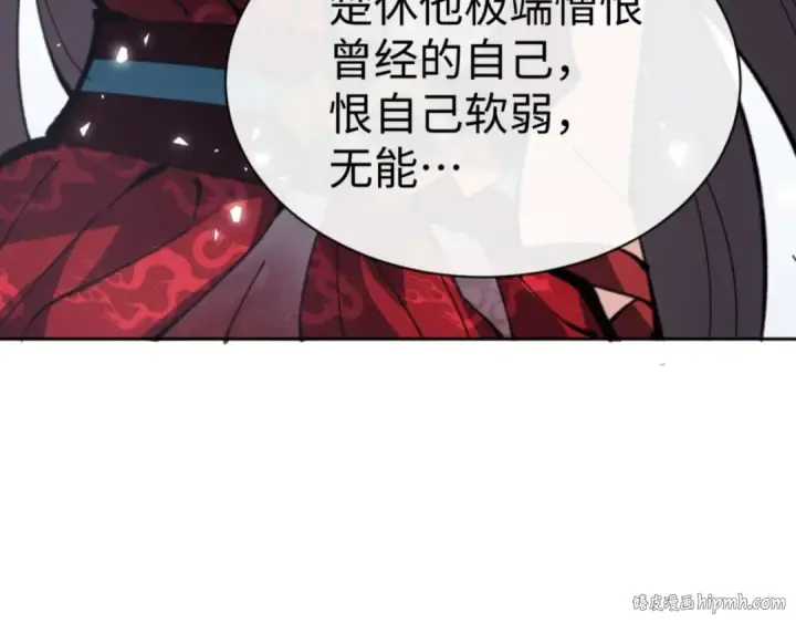 《师尊：这个冲师逆徒才不是圣子》第103话 辣手摧花图168