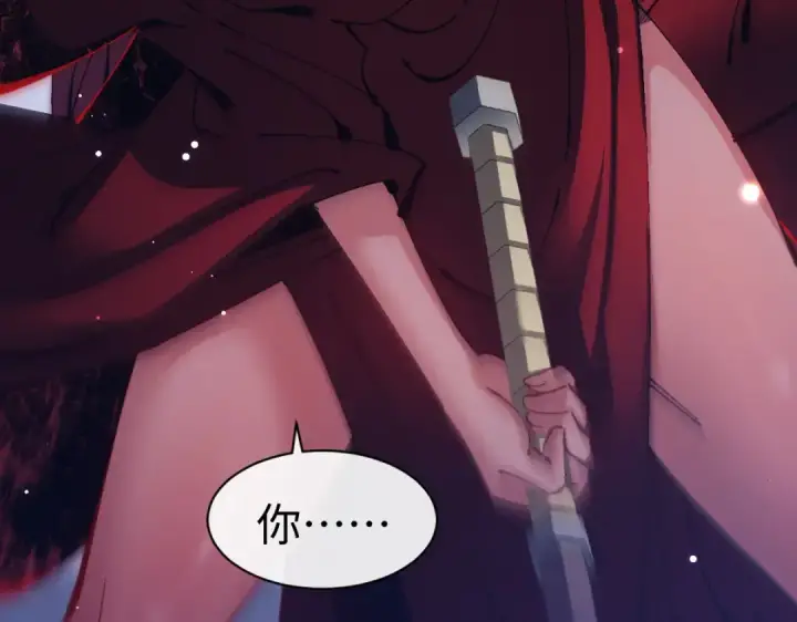《师尊：这个冲师逆徒才不是圣子》第103话 辣手摧花图97