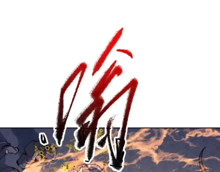 《师尊：这个冲师逆徒才不是圣子》第104话 得饶人处且饶人图12