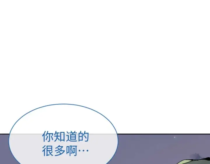 《师尊：这个冲师逆徒才不是圣子》第104话 得饶人处且饶人图131