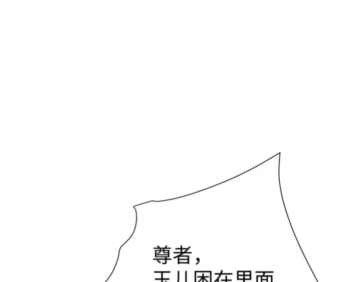 《师尊：这个冲师逆徒才不是圣子》第104话 得饶人处且饶人图149