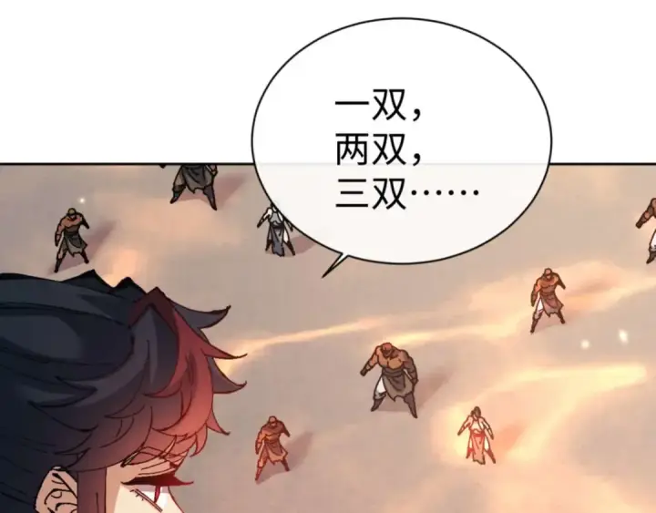 《师尊：这个冲师逆徒才不是圣子》第104话 得饶人处且饶人图153