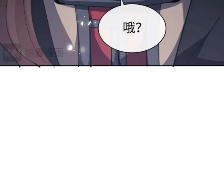 《师尊：这个冲师逆徒才不是圣子》第104话 得饶人处且饶人图58
