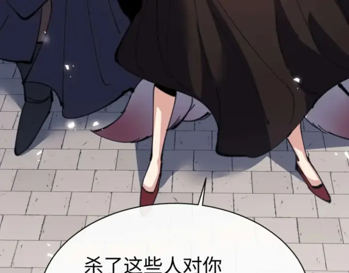 《师尊：这个冲师逆徒才不是圣子》第104话 得饶人处且饶人图61