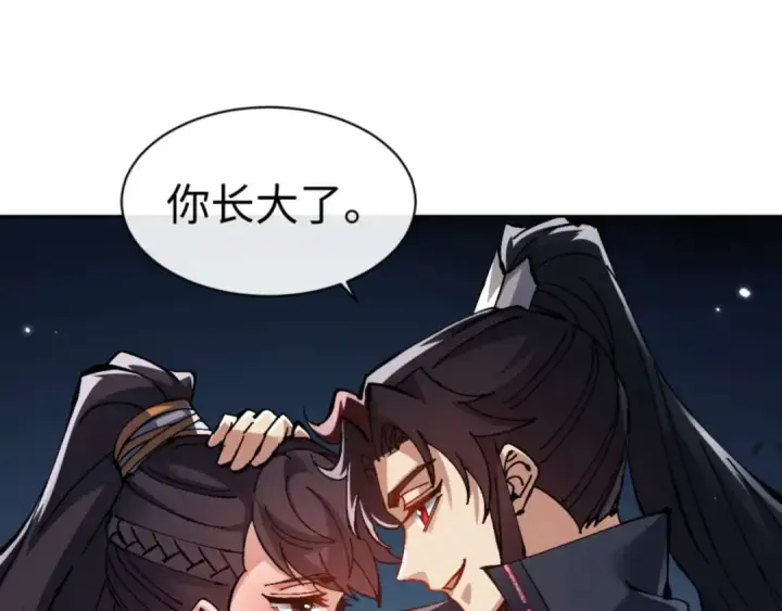 《师尊：这个冲师逆徒才不是圣子》第105话 离别前的愿望图100