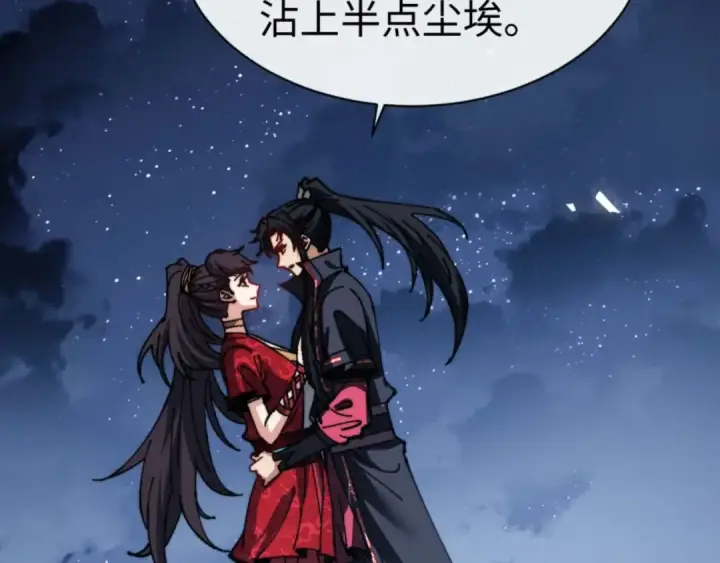 《师尊：这个冲师逆徒才不是圣子》第105话 离别前的愿望图113