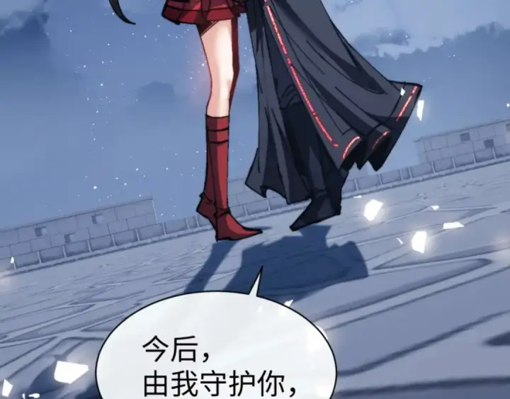 《师尊：这个冲师逆徒才不是圣子》第105话 离别前的愿望图114