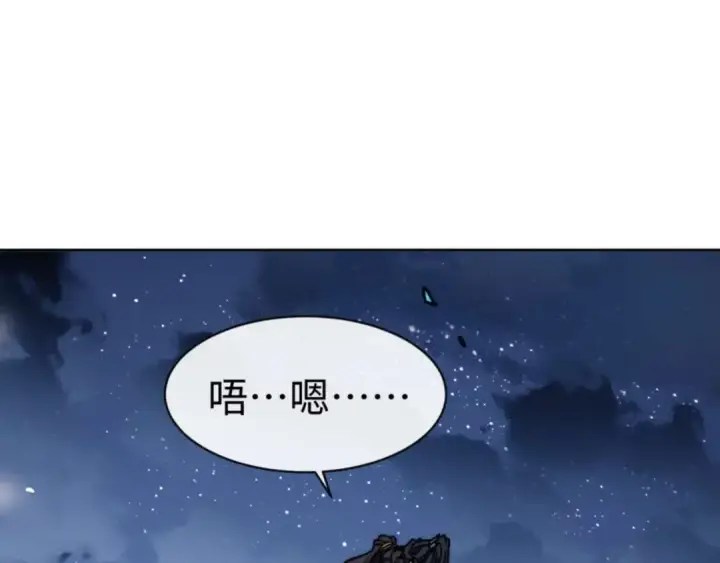 《师尊：这个冲师逆徒才不是圣子》第105话 离别前的愿望图127