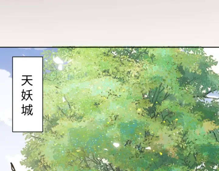 《师尊：这个冲师逆徒才不是圣子》第105话 离别前的愿望图135