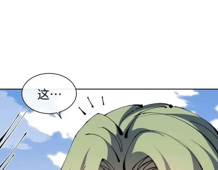 《师尊：这个冲师逆徒才不是圣子》第105话 离别前的愿望图150