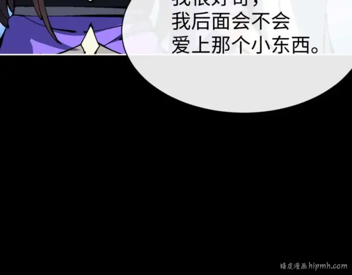 《师尊：这个冲师逆徒才不是圣子》第105话 离别前的愿望图160