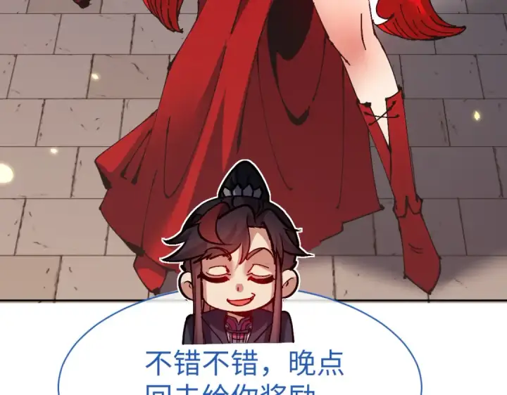 《师尊：这个冲师逆徒才不是圣子》第105话 离别前的愿望图18