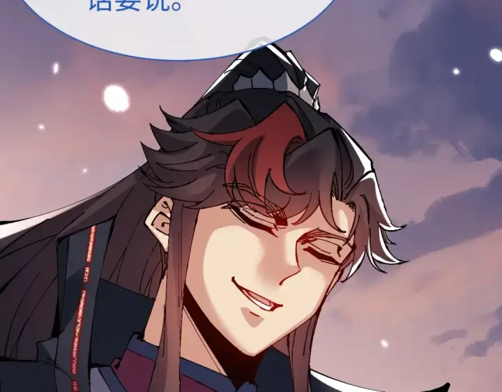 《师尊：这个冲师逆徒才不是圣子》第105话 离别前的愿望图25