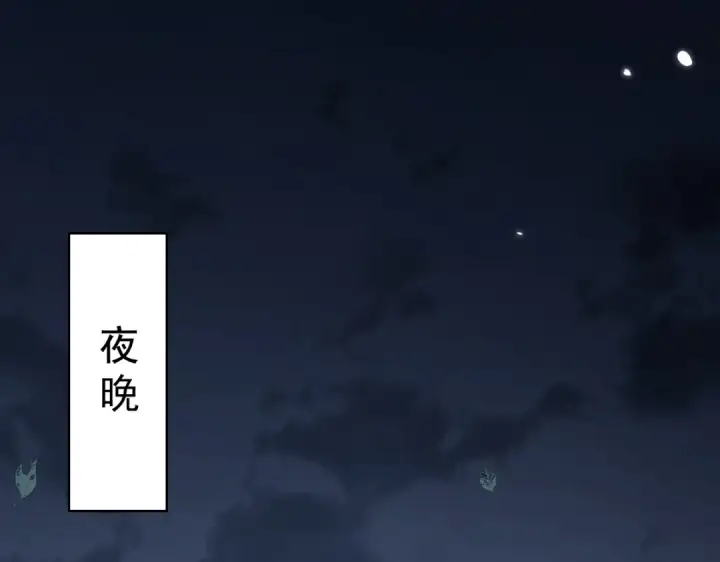 《师尊：这个冲师逆徒才不是圣子》第105话 离别前的愿望图29