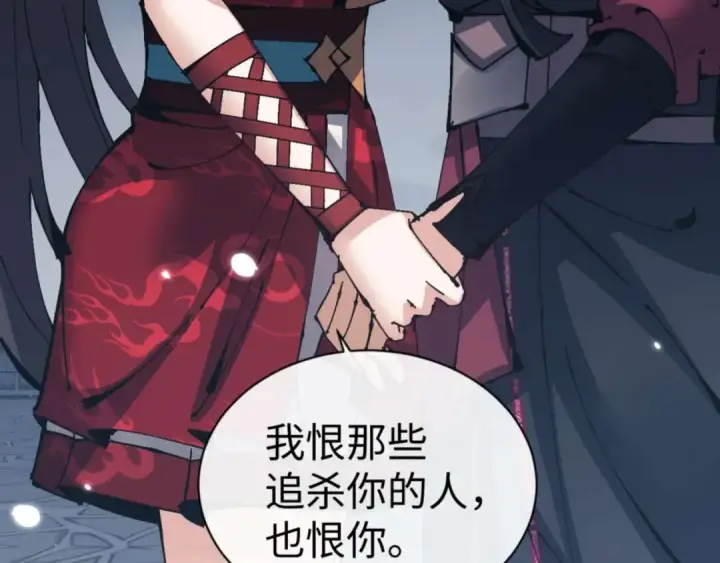 《师尊：这个冲师逆徒才不是圣子》第105话 离别前的愿望图49