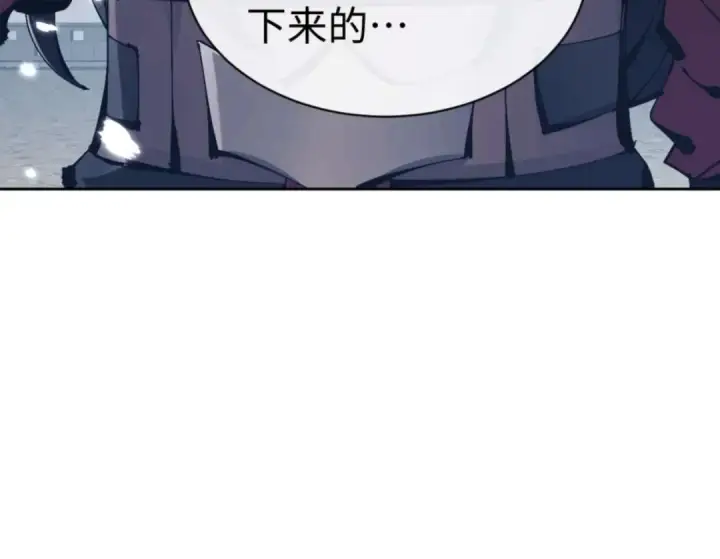 《师尊：这个冲师逆徒才不是圣子》第105话 离别前的愿望图69