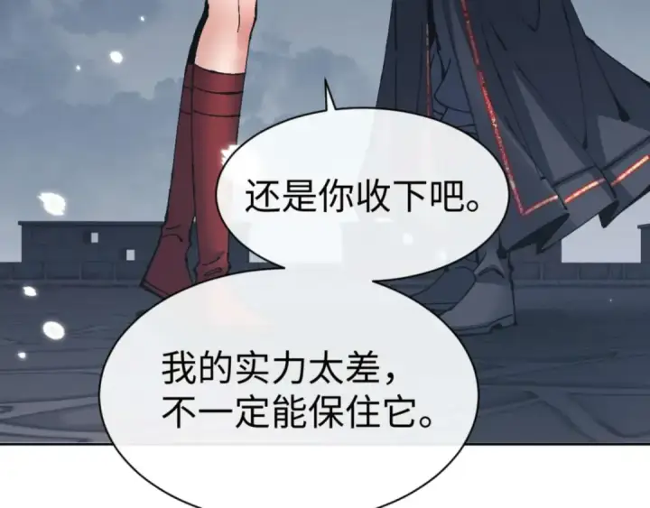 《师尊：这个冲师逆徒才不是圣子》第105话 离别前的愿望图75