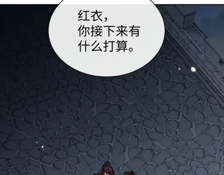 《师尊：这个冲师逆徒才不是圣子》第105话 离别前的愿望图81