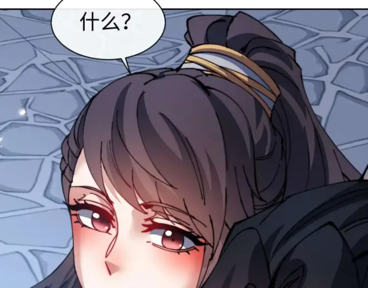《师尊：这个冲师逆徒才不是圣子》第106话 新年快乐！图101