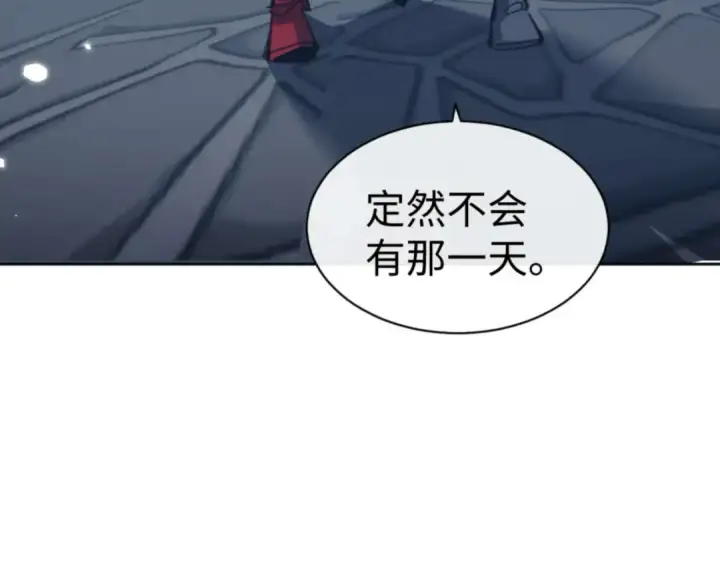 《师尊：这个冲师逆徒才不是圣子》第106话 新年快乐！图111