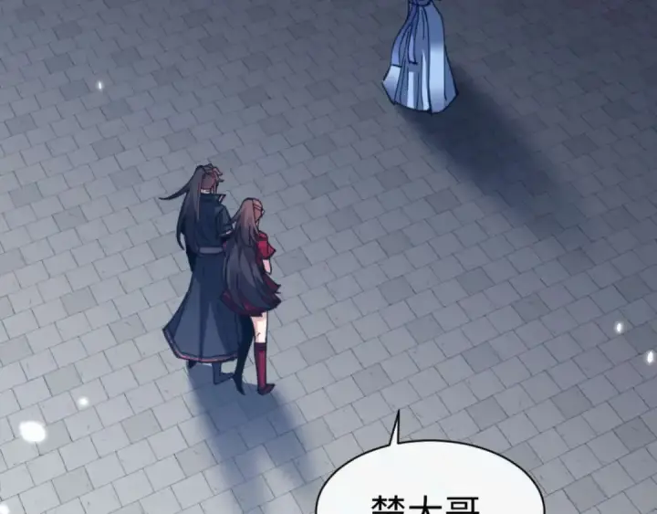 《师尊：这个冲师逆徒才不是圣子》第106话 新年快乐！图114
