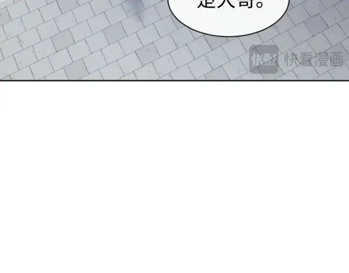 《师尊：这个冲师逆徒才不是圣子》第106话 新年快乐！图115