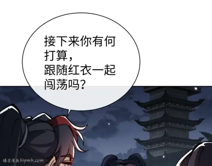 《师尊：这个冲师逆徒才不是圣子》第106话 新年快乐！图120