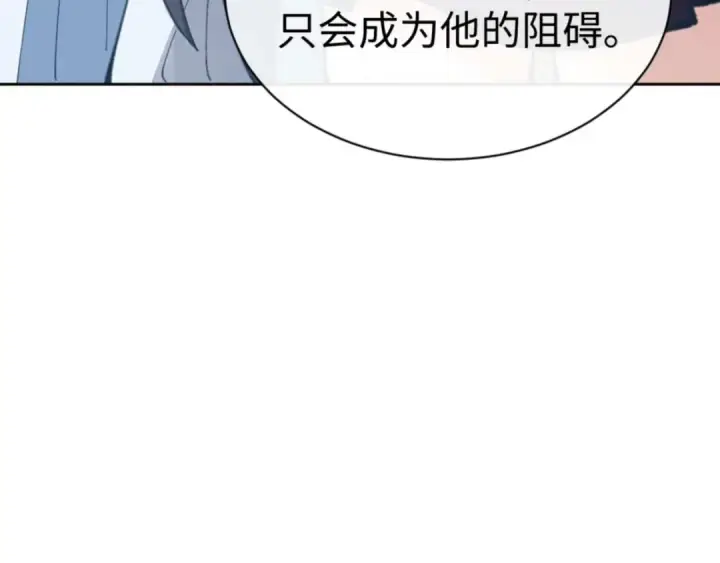 《师尊：这个冲师逆徒才不是圣子》第106话 新年快乐！图149