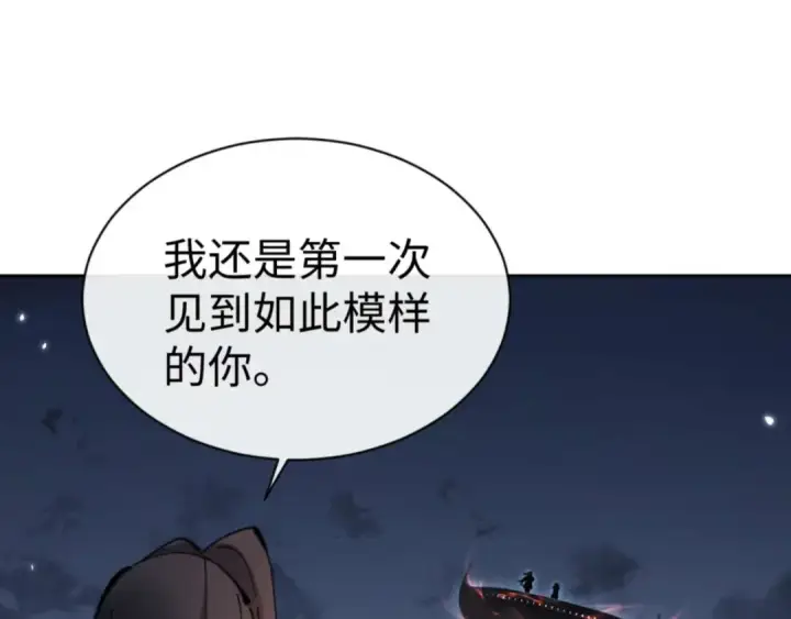 《师尊：这个冲师逆徒才不是圣子》第106话 新年快乐！图150