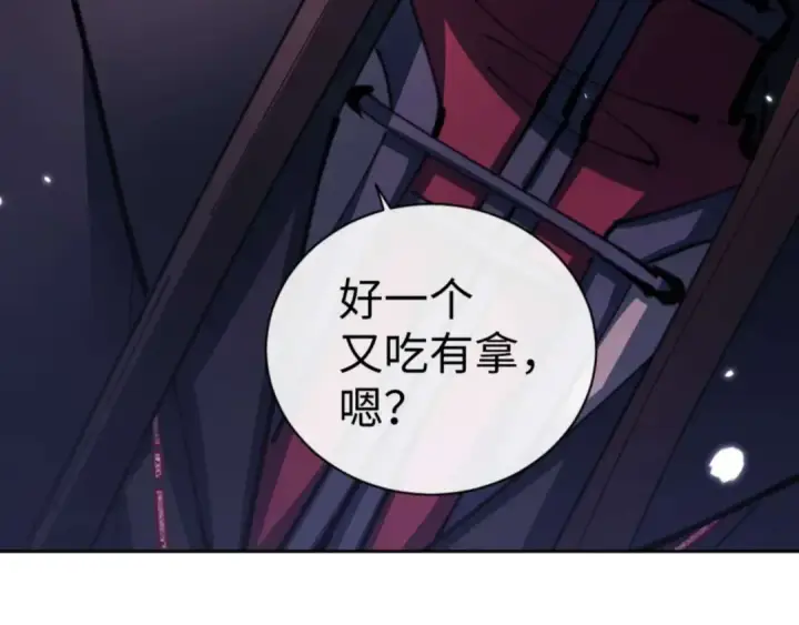 《师尊：这个冲师逆徒才不是圣子》第106话 新年快乐！图174
