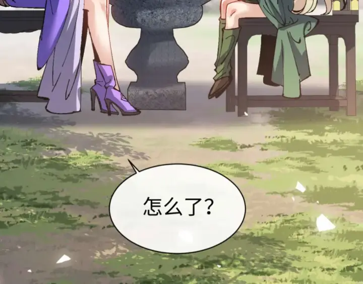 《师尊：这个冲师逆徒才不是圣子》第106话 新年快乐！图22
