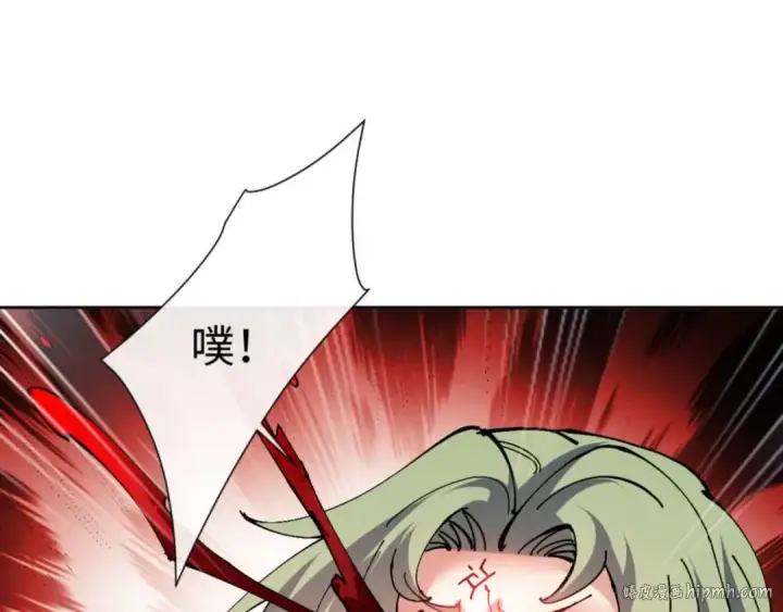 《师尊：这个冲师逆徒才不是圣子》第106话 新年快乐！图24
