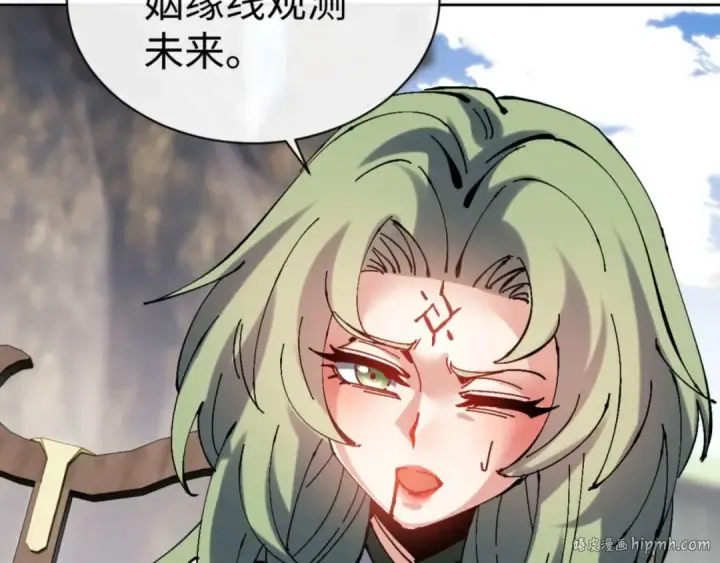 《师尊：这个冲师逆徒才不是圣子》第106话 新年快乐！图32