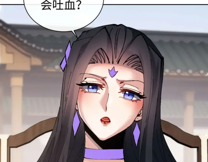 《师尊：这个冲师逆徒才不是圣子》第106话 新年快乐！图54