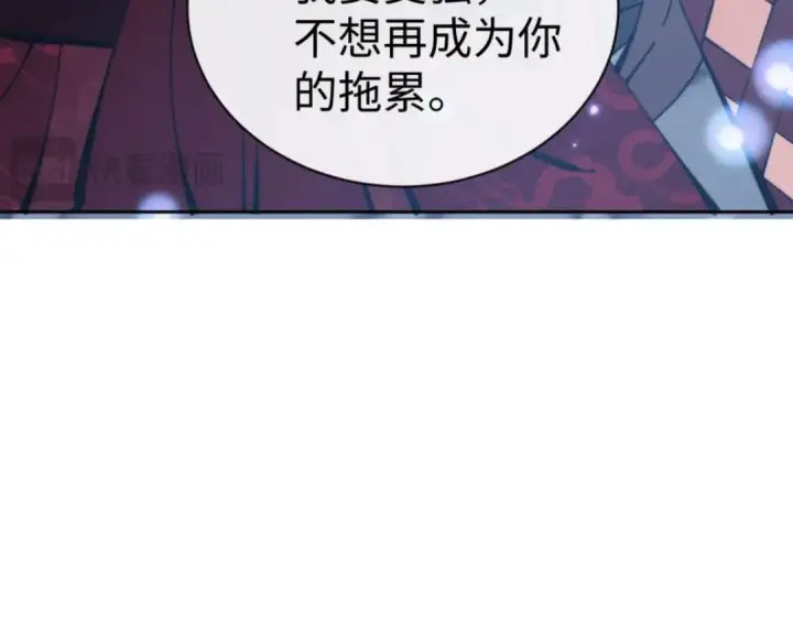 《师尊：这个冲师逆徒才不是圣子》第106话 新年快乐！图81