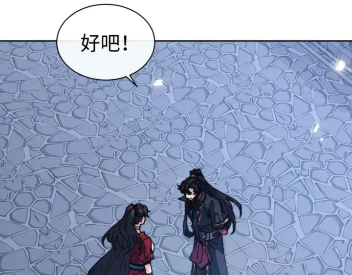 《师尊：这个冲师逆徒才不是圣子》第106话 新年快乐！图94