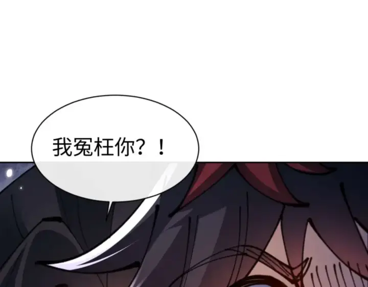 《师尊：这个冲师逆徒才不是圣子》第107话 想不想试试其他地方？图10